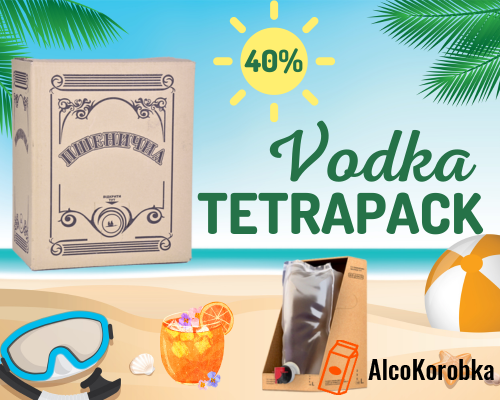 Купити горілку пшеничну в тетрапаках 10 літрів