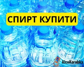 Спирт купити етиловий 96% в інтернет магазині 5 літрів