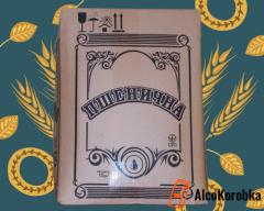 Купить водку 10 литров Сумы Украина