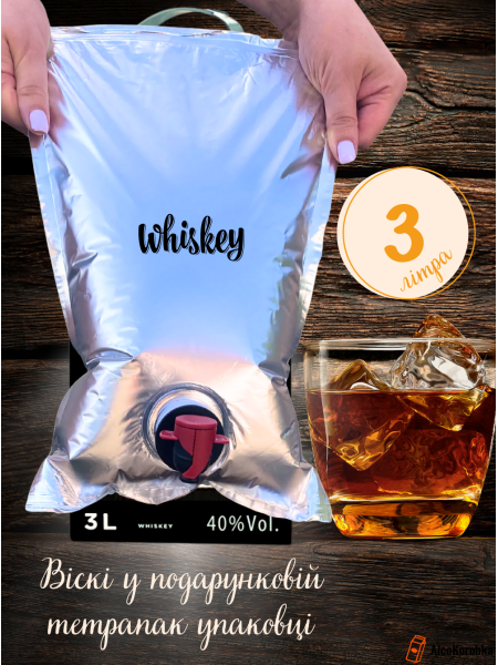 Виски Jeck Denis 3 литра в Tetrapak Виски Jeck Denis 3 литра в Tetrapak