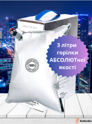 Водка Абсолют 3 литра Tetrapak 40%