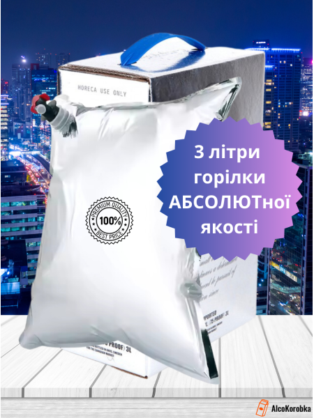 Водка Абсолют 3 литра Tetrapak 40% Водка Абсолют 3 литра Tetrapak 40%